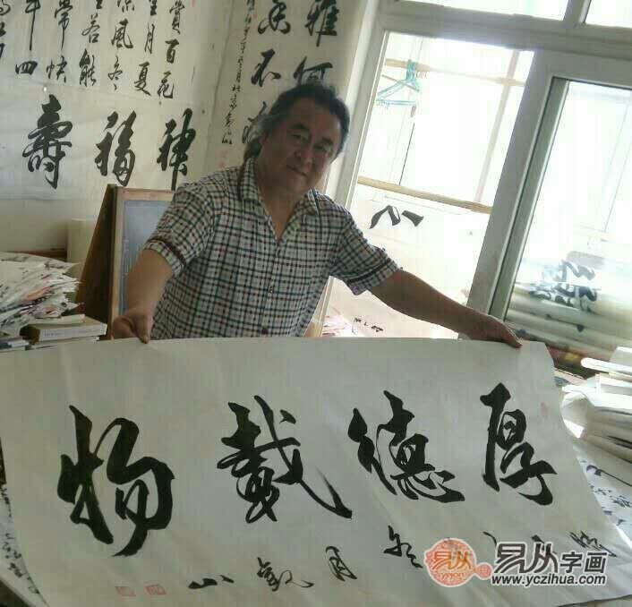 乔迁新居送书法作品（乔迁新居送字画落款）