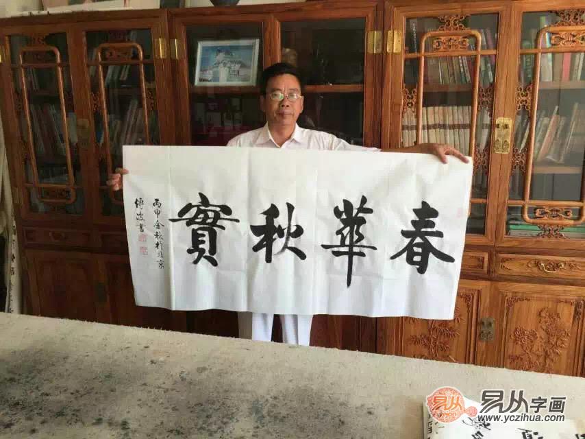 乔迁新居送书法作品（乔迁新居送字画落款）