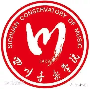 中国8大音乐学院2017年本科录取分数线汇总！