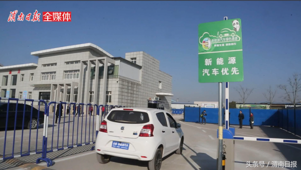 号码6位数的“绿色车牌”来渭南了