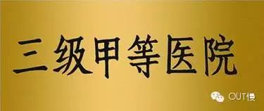 南京鼓楼医院网上挂号,南京鼓楼医院网上挂号预约