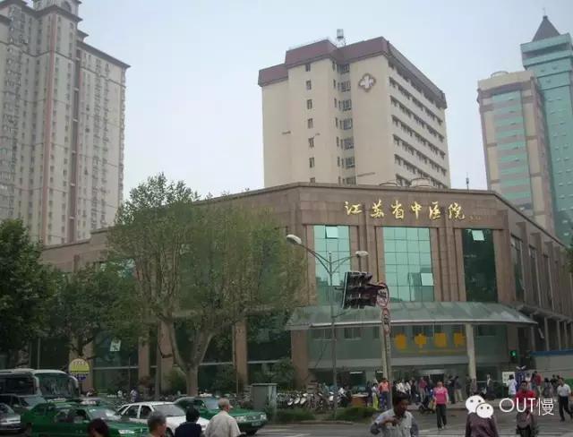 南京鼓楼医院网上挂号,南京鼓楼医院网上挂号预约