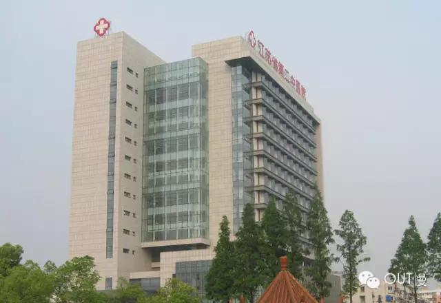 南京鼓楼医院网上挂号,南京鼓楼医院网上挂号预约