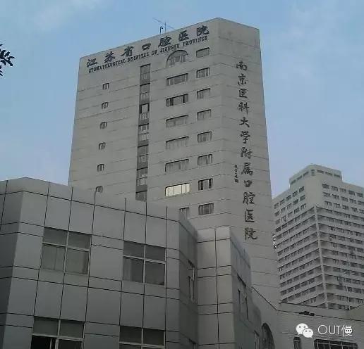 南京鼓楼医院网上挂号,南京鼓楼医院网上挂号预约