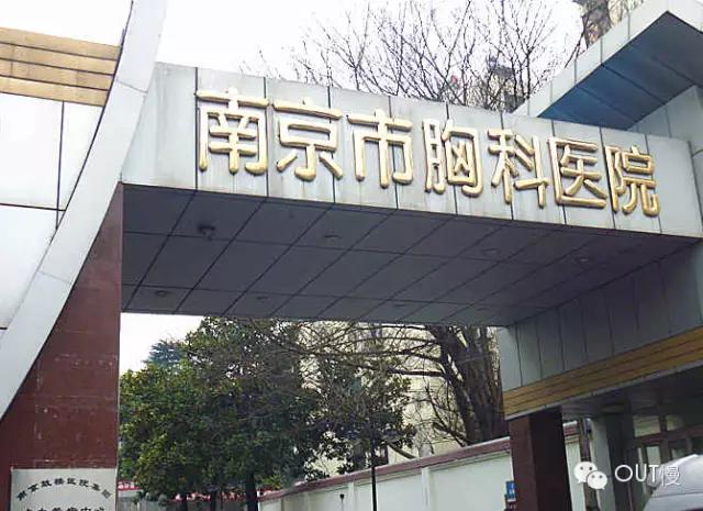 南京鼓楼医院网上挂号,南京鼓楼医院网上挂号预约