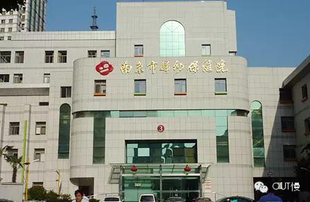 南京鼓楼医院网上挂号,南京鼓楼医院网上挂号预约