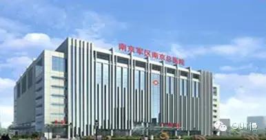 南京鼓楼医院网上挂号,南京鼓楼医院网上挂号预约