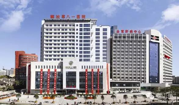 南京鼓楼医院网上挂号,南京鼓楼医院网上挂号预约