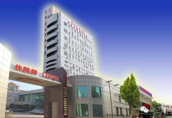 南京鼓楼医院网上挂号,南京鼓楼医院网上挂号预约