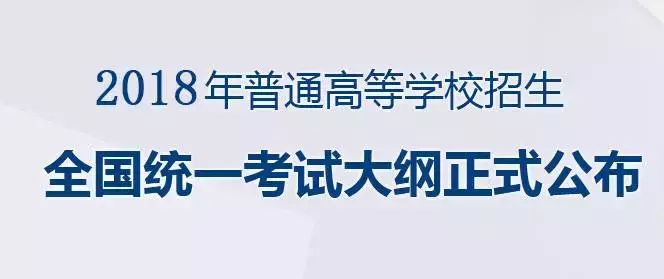 2018年河北高考人数骤增5万！这样做可以多拿30分！