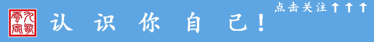 观察下面图片，说说男子为什么事发愁？测出你最近的心理状态！
