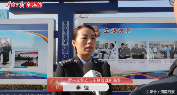 号码6位数的“绿色车牌”来渭南了