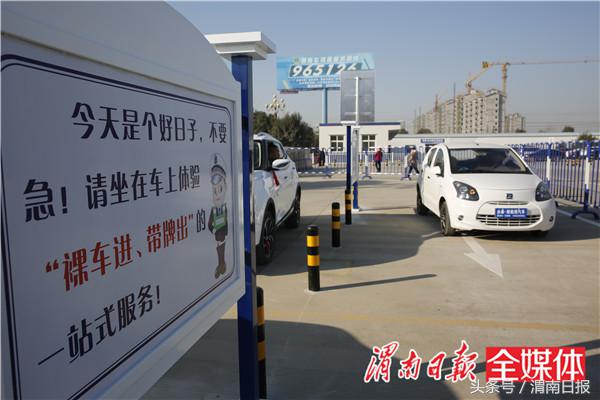 号码6位数的“绿色车牌”来渭南了