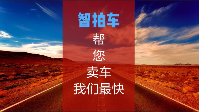 贵阳二手车交易服务平台，为您提供正宗贵阳本地二手车购买与出售信息
