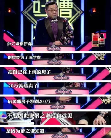 薛之谦留学格里昂，在那里生活让谦谦得到了什么？是坚毅的精神？