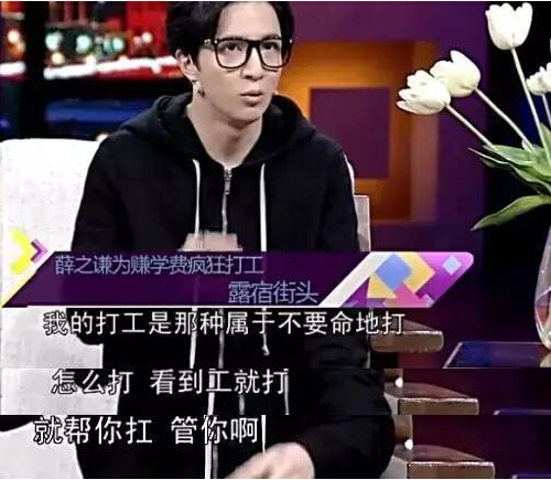 薛之谦留学格里昂，在那里生活让谦谦得到了什么？是坚毅的精神？