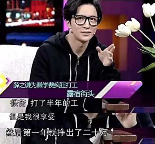 薛之谦留学格里昂，在那里生活让谦谦得到了什么？是坚毅的精神？