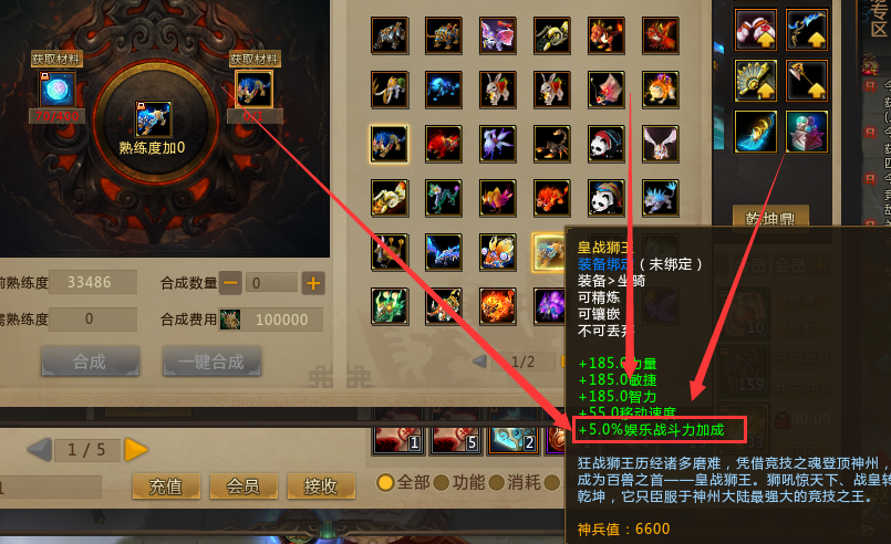 想要战斗力上的快？只有技术是不行滴，梦三国战力套装全攻略