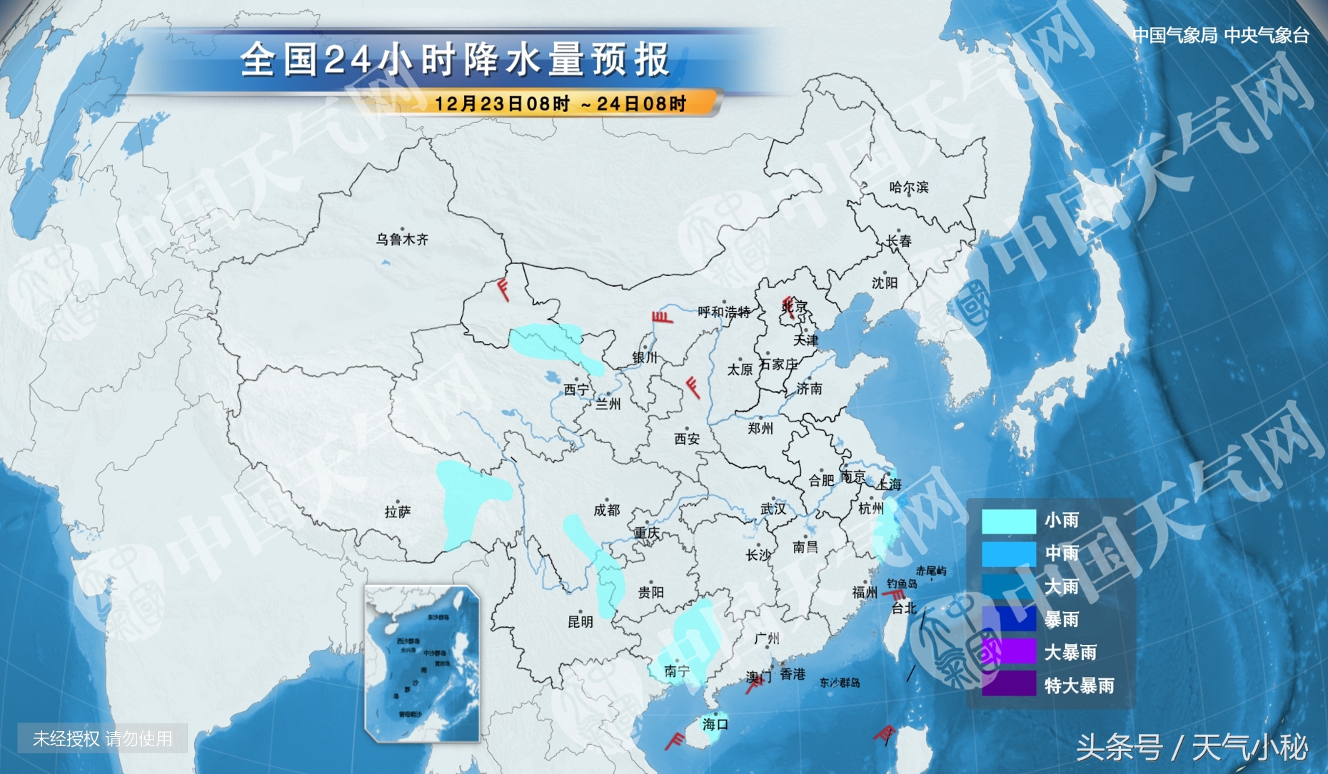 河南省新乡天气预报