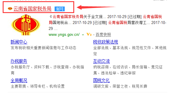 什么是一般纳税人，我是一般纳税人吗？