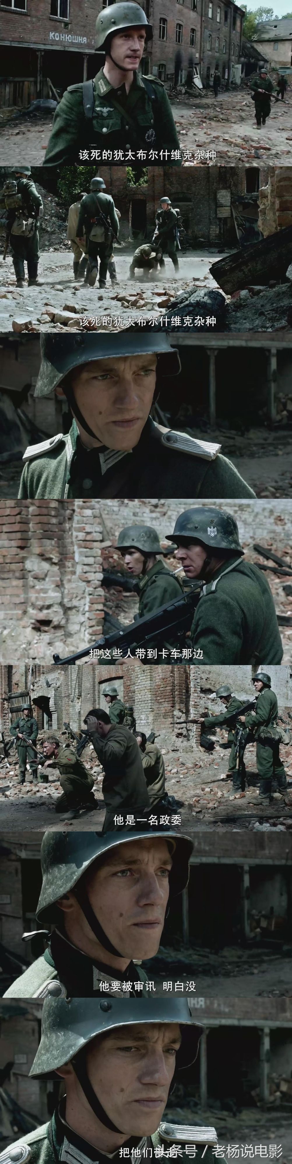 老杨吐血推荐的德剧:《我们的父辈》,让你见识不一样的战争