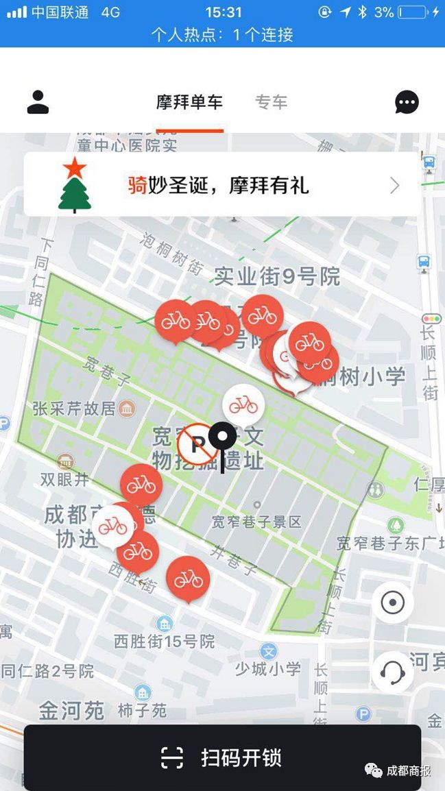 新闻早餐车｜28日起，四川实施病种收费！101个病种“明码标价”