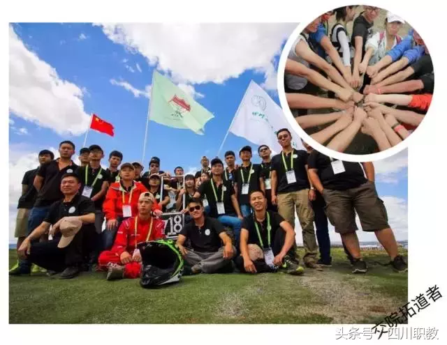 四川十大就业明星校之一，也是四川唯一一所交通类全日制高职院校