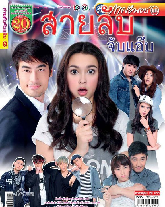 今年播放的6部泰国电视剧中，我最喜欢的是？