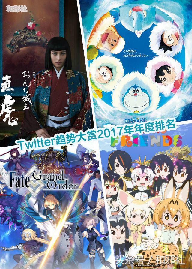 FGO 2017人气排行榜：女城主直虎登顶人气角色榜单