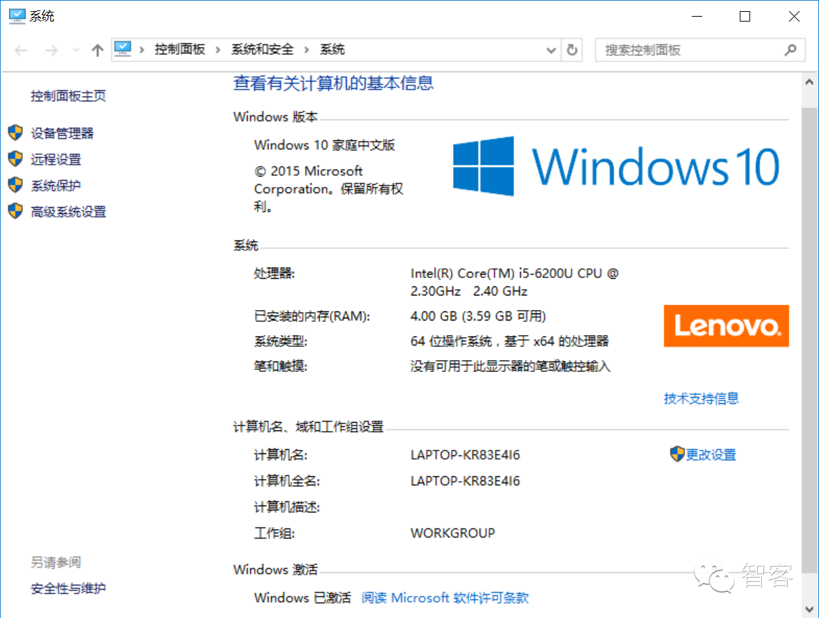 联想ideapad 710s评测:轻薄,高性能,高颜值
