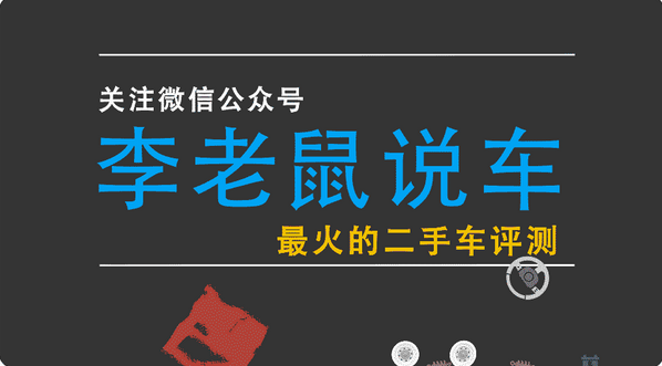 2万块钱买奔驰S系是什么样的一番体验？