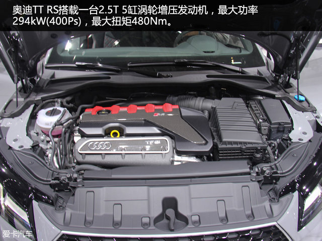 最强TT来袭 北京车展奥迪TT RS静态评测