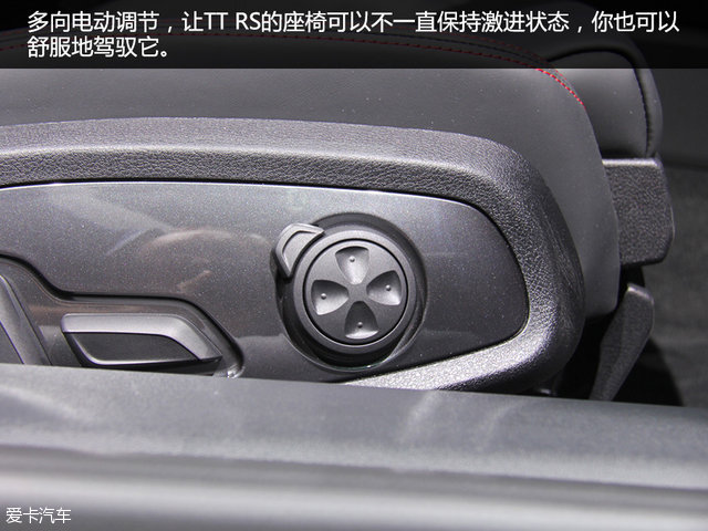 最强TT来袭 北京车展奥迪TT RS静态评测