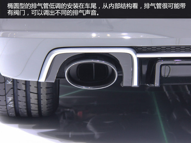最强TT来袭 北京车展奥迪TT RS静态评测