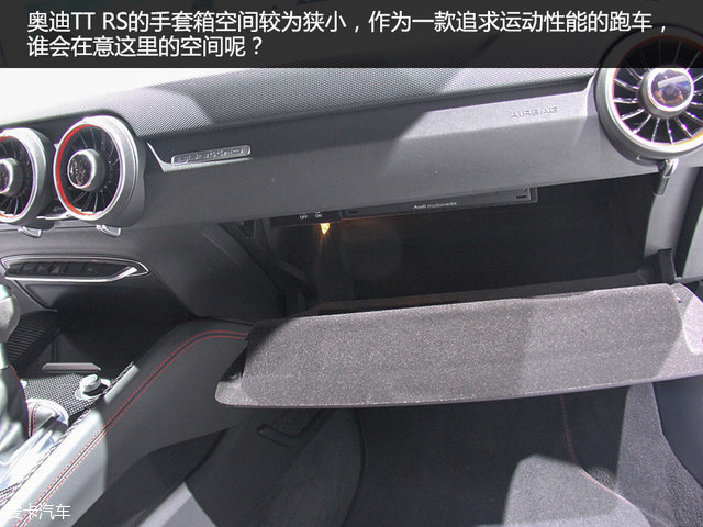 最强TT来袭 北京车展奥迪TT RS静态评测