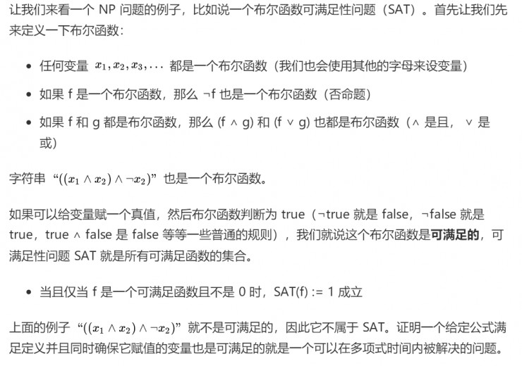 区块链研习 | 详解零知识证明的四大基础技术，如何与以太坊发生反应