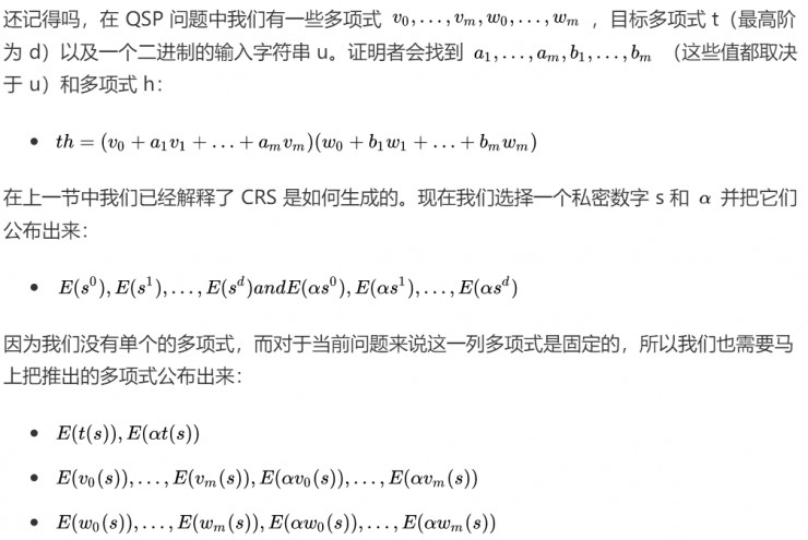 区块链研习 | 详解零知识证明的四大基础技术，如何与以太坊发生反应