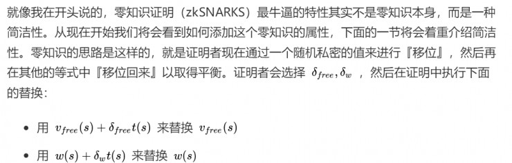 区块链研习 | 详解零知识证明的四大基础技术，如何与以太坊发生反应