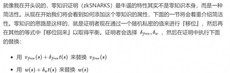 区块链研习 | 详解零知识证明的四大基础技术，如何与以太坊发生反应