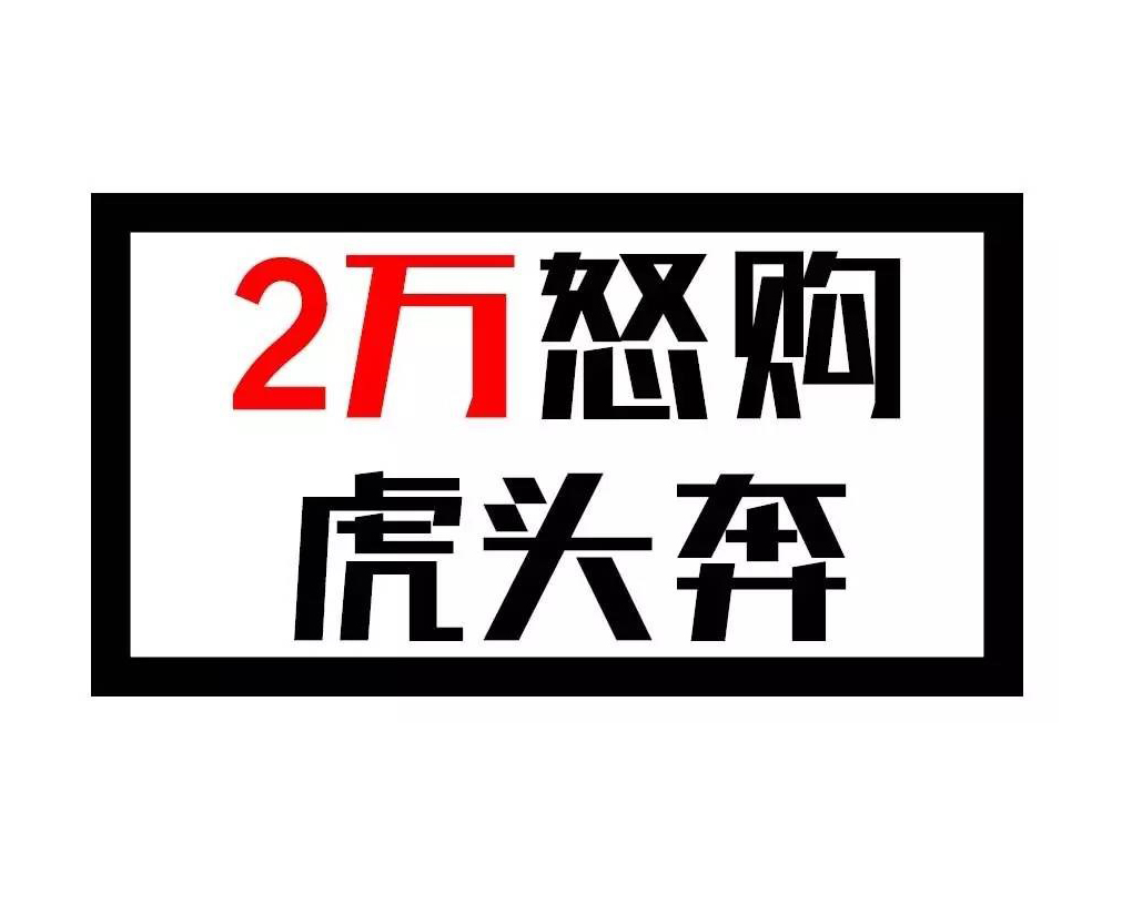 2万块钱买奔驰S系是什么样的一番体验？