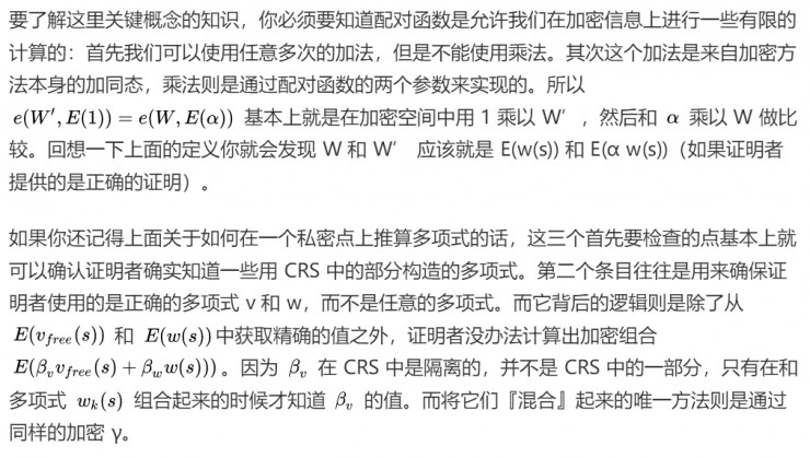 区块链研习 | 详解零知识证明的四大基础技术，如何与以太坊发生反应