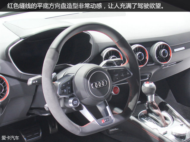 最强TT来袭 北京车展奥迪TT RS静态评测
