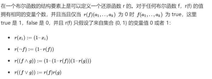 区块链研习 | 详解零知识证明的四大基础技术，如何与以太坊发生反应