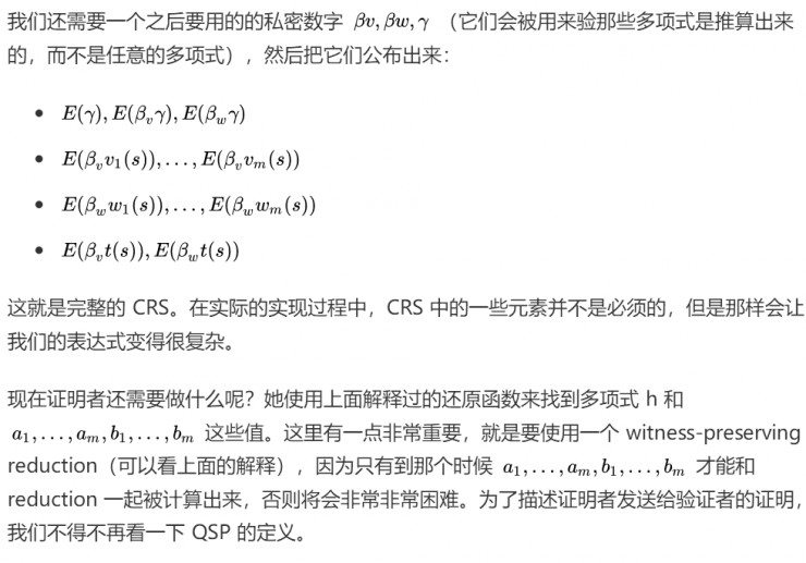 区块链研习 | 详解零知识证明的四大基础技术，如何与以太坊发生反应