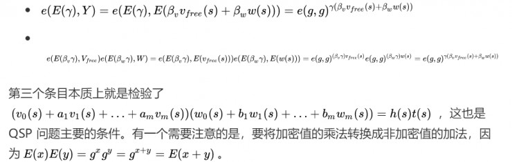 区块链研习 | 详解零知识证明的四大基础技术，如何与以太坊发生反应