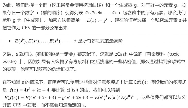 区块链研习 | 详解零知识证明的四大基础技术，如何与以太坊发生反应