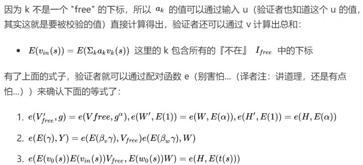 区块链研习 | 详解零知识证明的四大基础技术，如何与以太坊发生反应