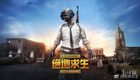 王思聪开黑时透露：《绝地求生大逃杀》国服1月5号左右上线