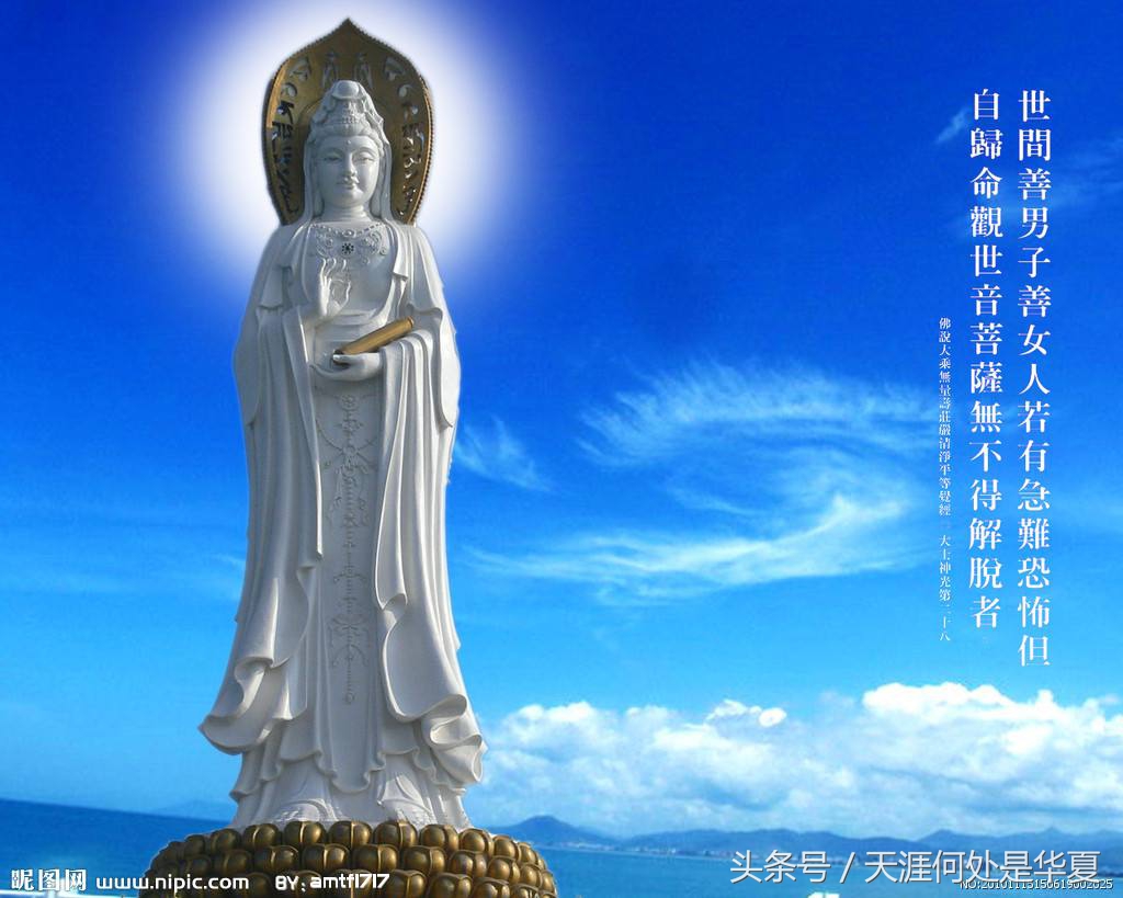 巴基斯坦学者：中国楚国香山公主就是佛教中观世音菩萨原型和真身