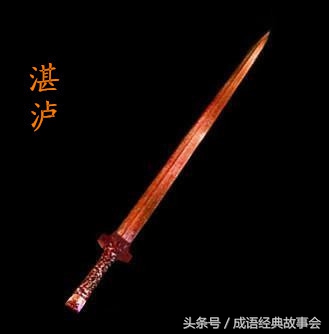 中国历史上的十大名剑，轩辕黄帝剑不愧是第一！